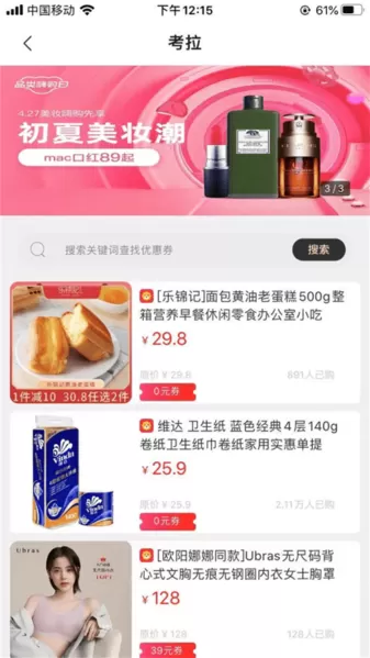 哆啦啦
