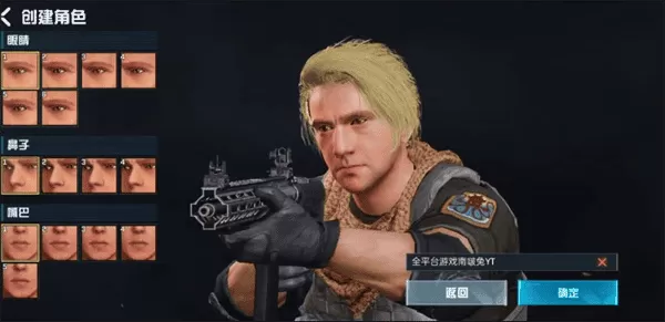 projectbloodstrike