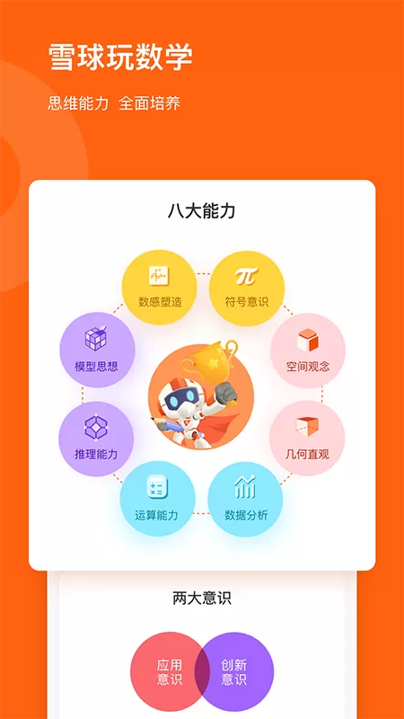 雪松课堂