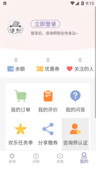 情感帮