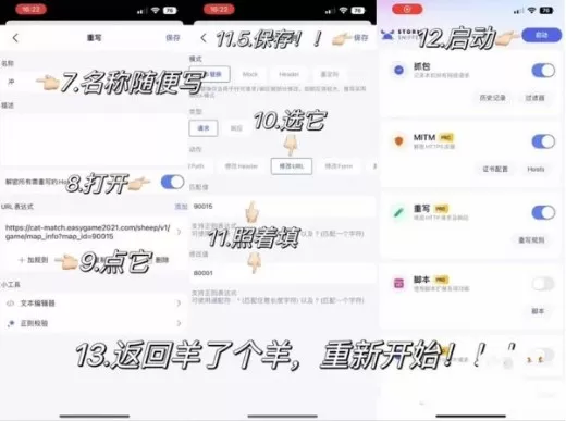 stormsniffer抓包工具