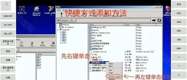 exagear模拟器直装版