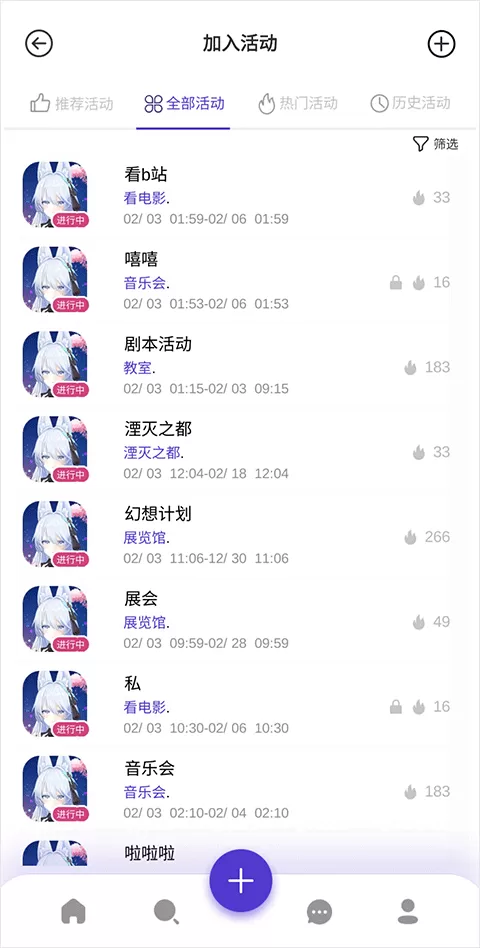 欧星手游