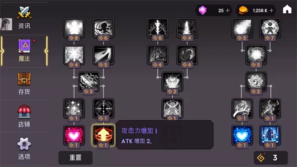 高塔和剑客