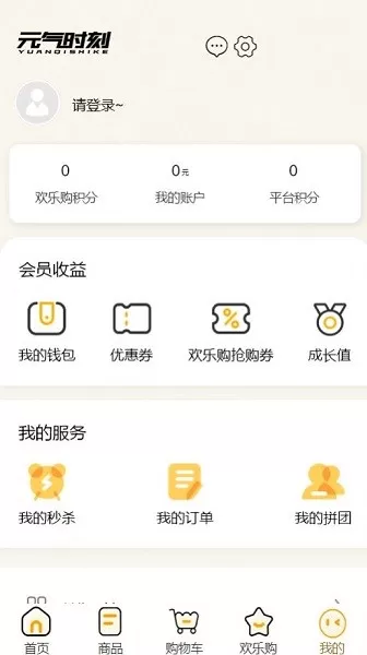 元气时刻