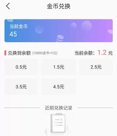兼职咸鱼