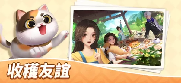 花田小院:消除与家装