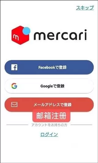 日本煤炉