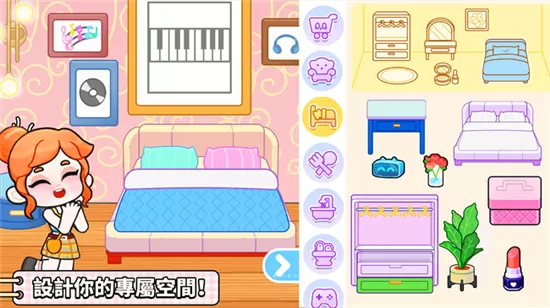 奇妙创意世界gameworld