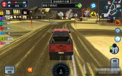 驾校模拟器