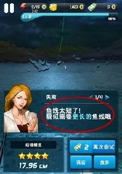 钓鱼发烧友国际服
