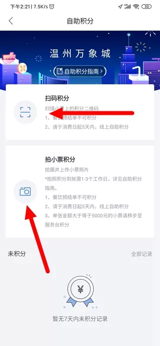 华润一点万象