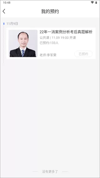 消防快题库
