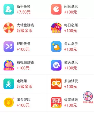 兼职咸鱼