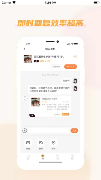 若免