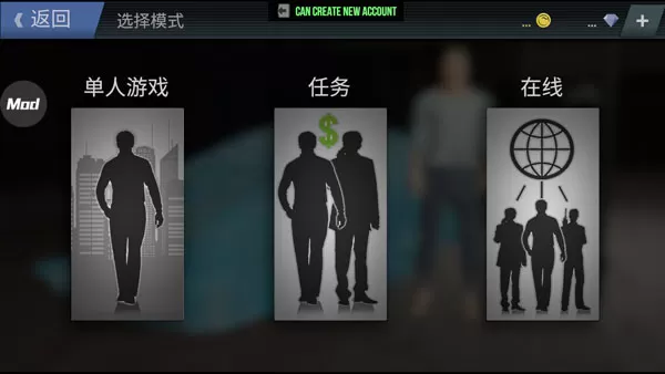 火力全开2无限金币版