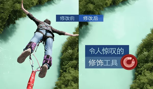 Handy Photo中文破解版