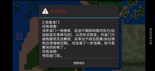 铁锈战争外星科技模组