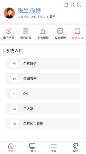 贵州桥梁