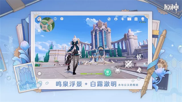 原神5.8