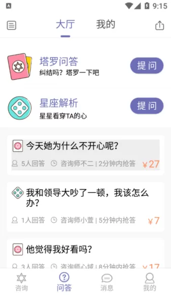 情感帮