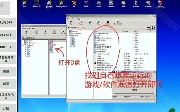 exagear模拟器直装版