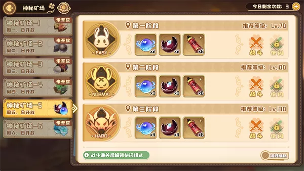 四叶草剧场