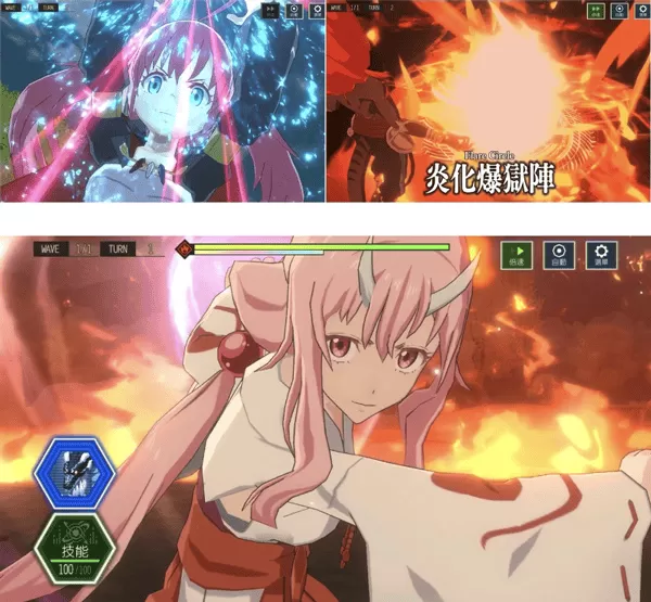 魔王与龙的建国谭中文版