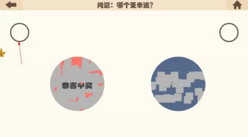 疯狂的手机游戏