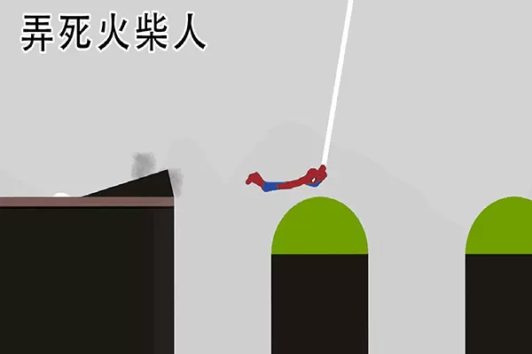 弄死火柴人无限金币