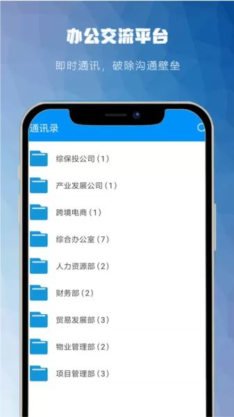藏一通