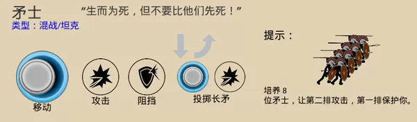火柴人战争遗产召唤版FM