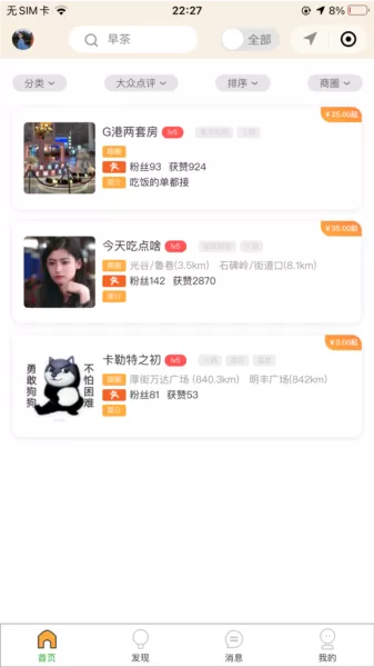 若免