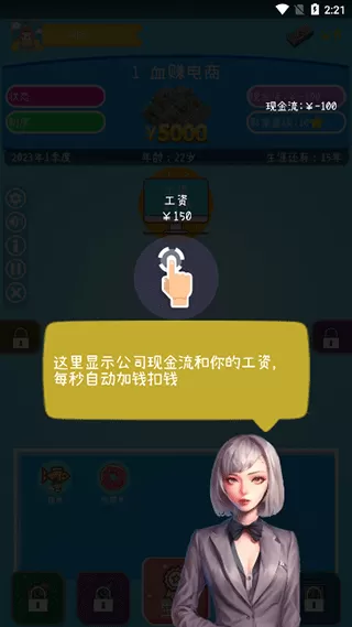 摸鱼大作战