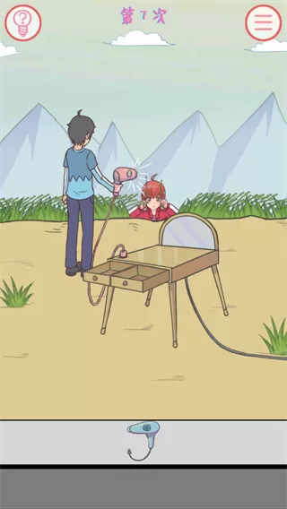 我的女朋友不见了游戏