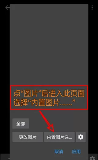 照片编辑器App
