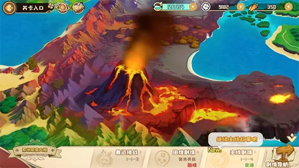 四叶草剧场