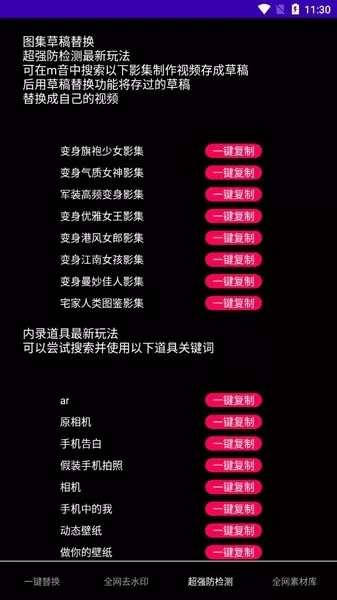 鲁搬七号