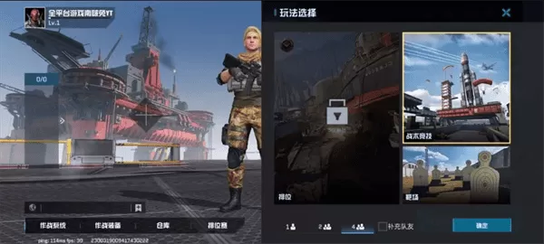 projectbloodstrike