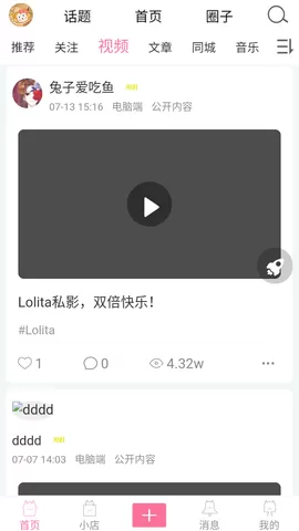 次元派