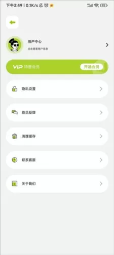 课优空间官方版