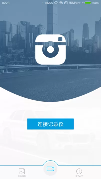 UCAM记录仪