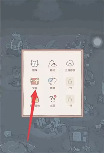 猫汤物语