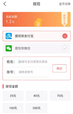 兼职咸鱼