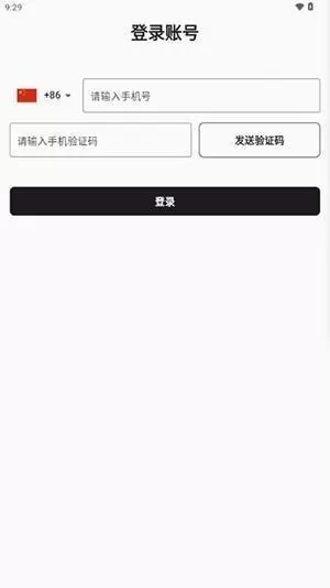 REME合成器官方正版