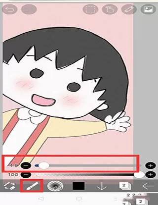 爱笔思画