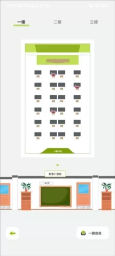 课优空间官方版