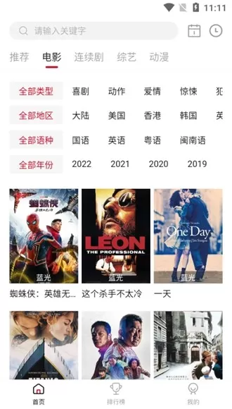69美剧无广告版