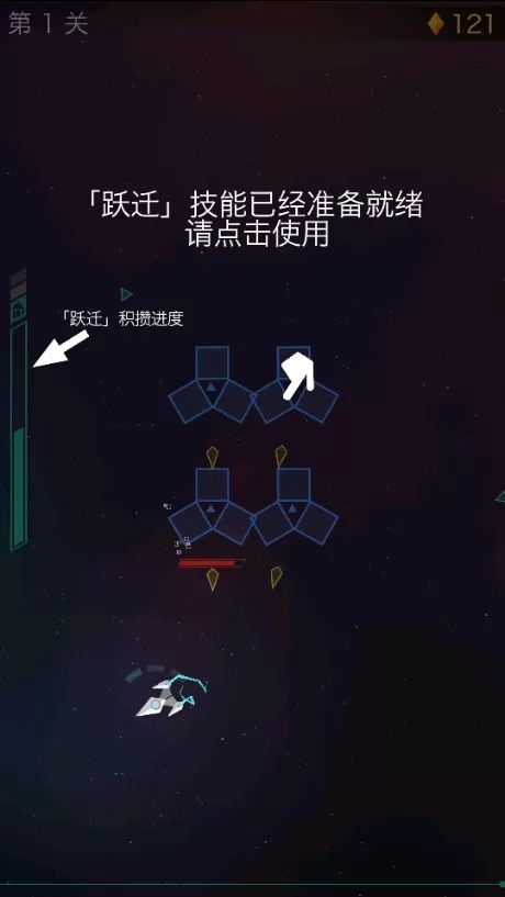 polygons(弹幕闪现)无限金币版