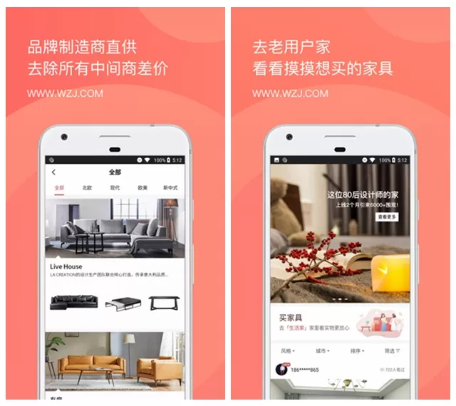 我在家